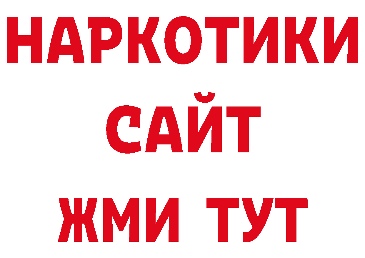 Кодеиновый сироп Lean напиток Lean (лин) онион сайты даркнета кракен Нижняя Тура